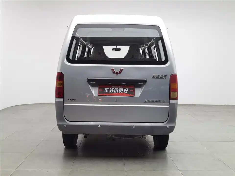 Wuling Light of Wuling