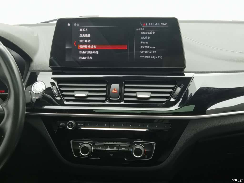 BMW 1 Series, 2021 12