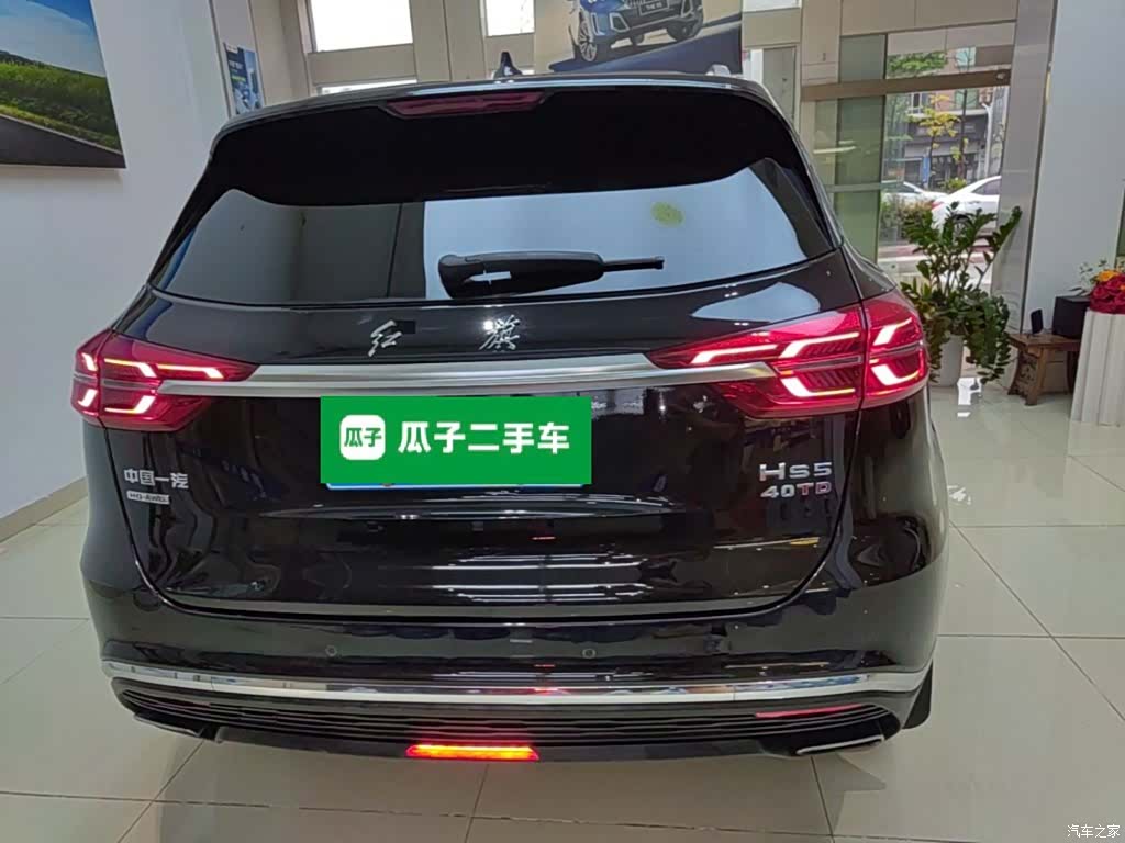 Hongqi HS5, 2022 6