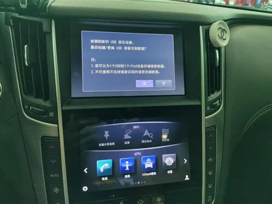 Infiniti Q50L Infiniti Q50L