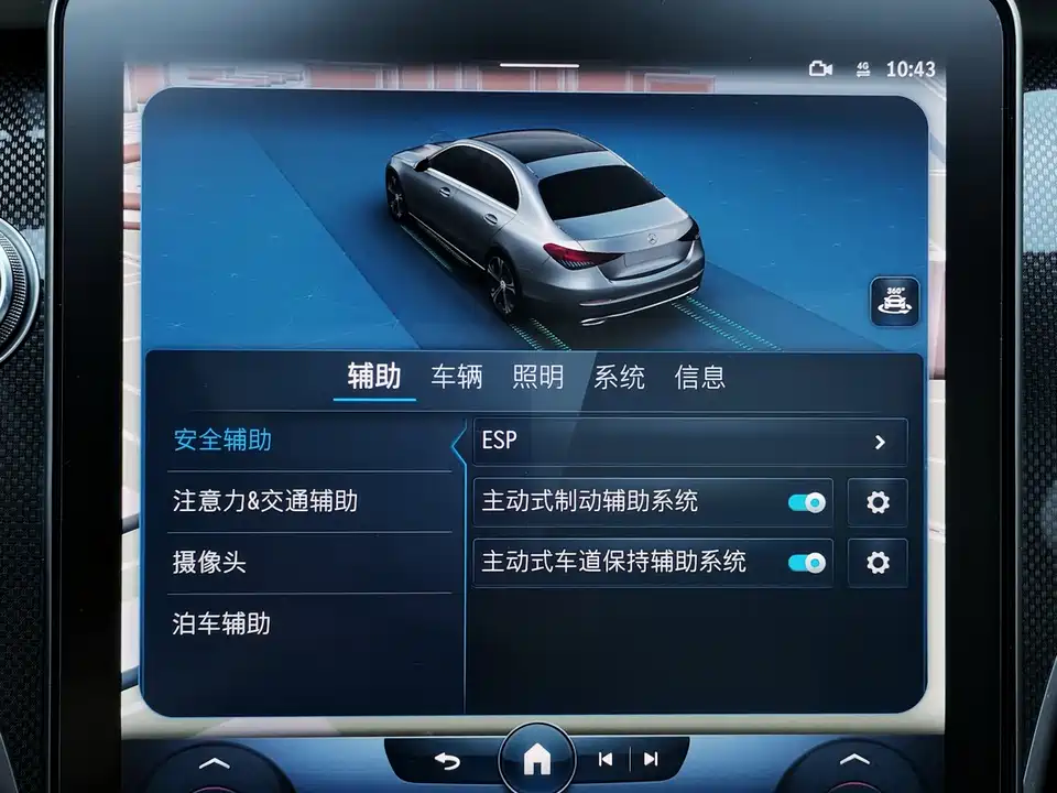 Mercedes-Benz Class C