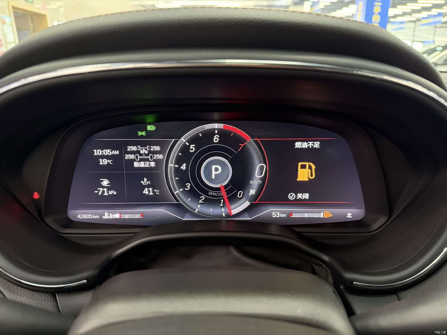 Cadillac CT5, 2023 14