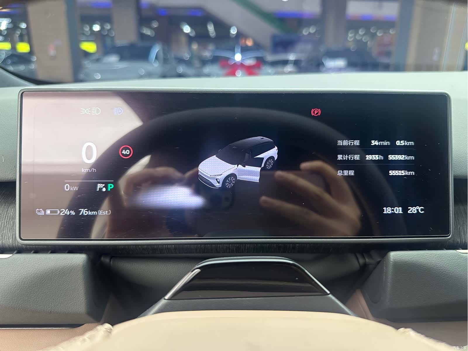 NIO ES8, 2024 9