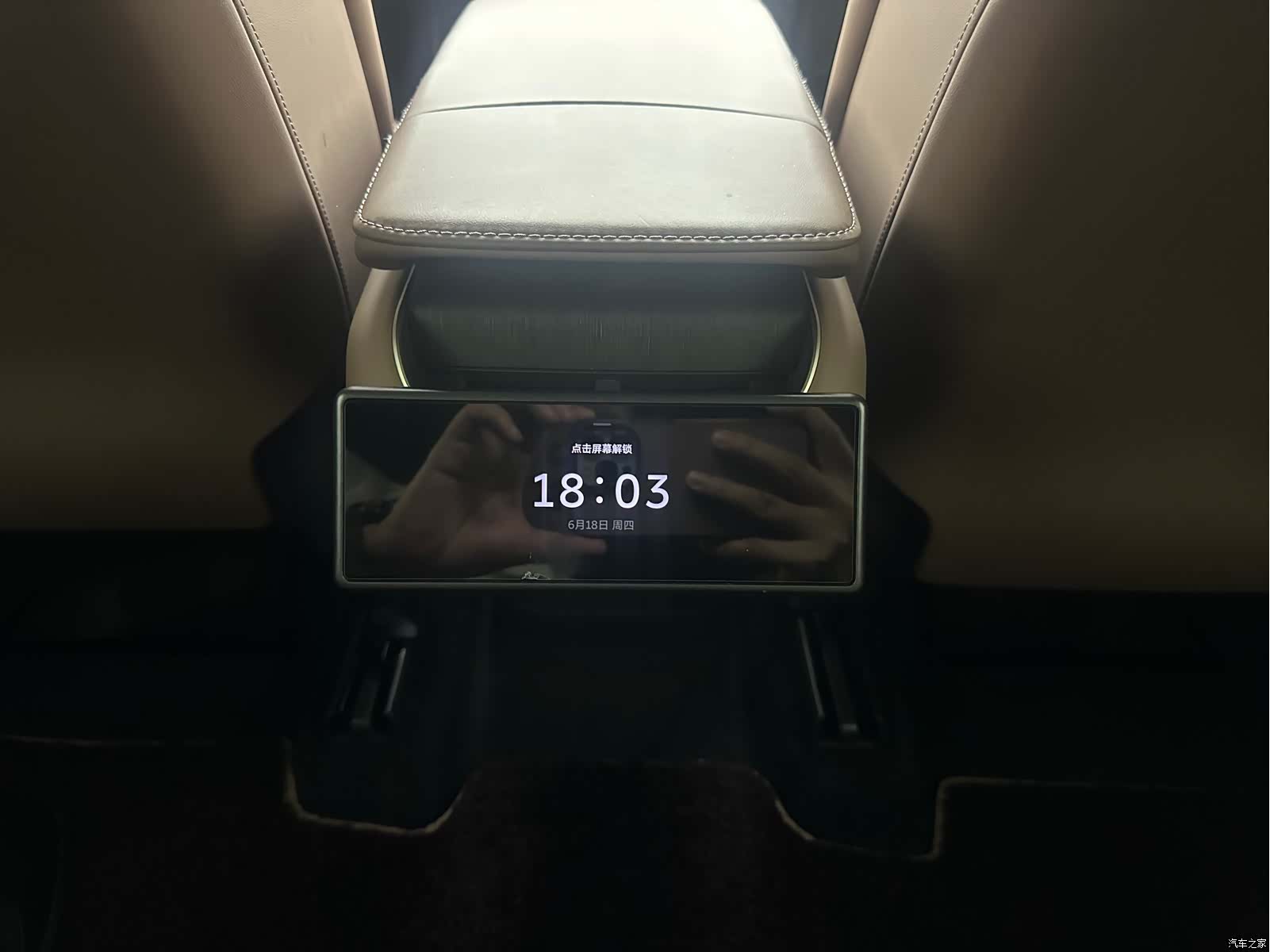 NIO ES8, 2024 13