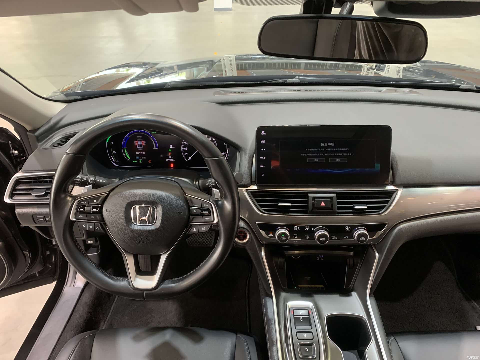 Honda Accord, 2022 21