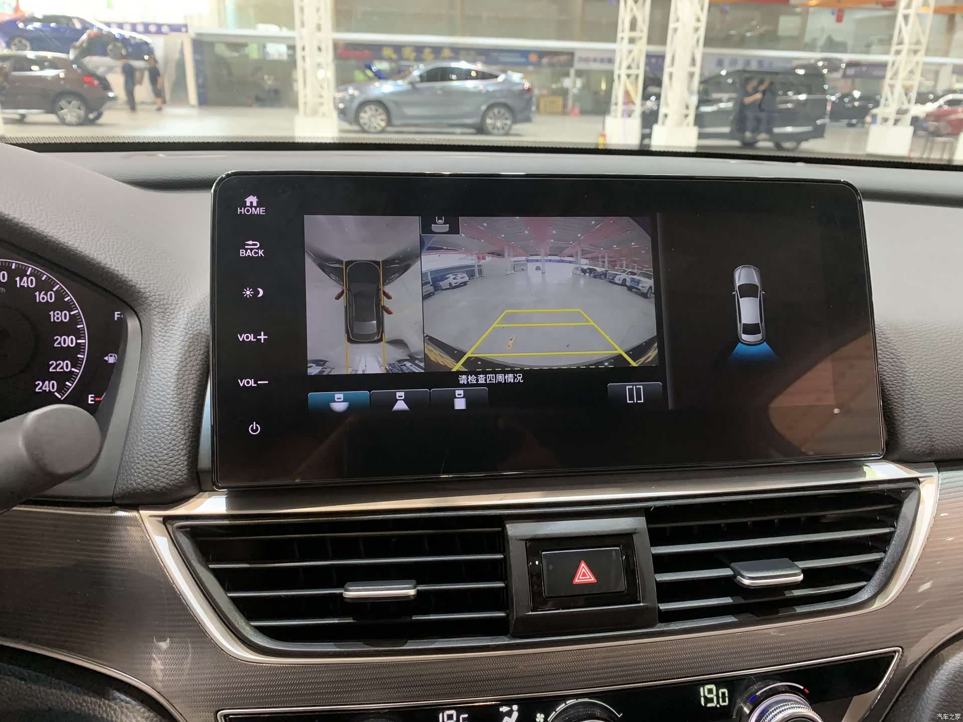 Honda Accord, 2022 25