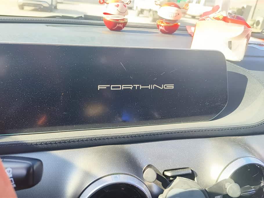 Forthing Popular T5 EVO