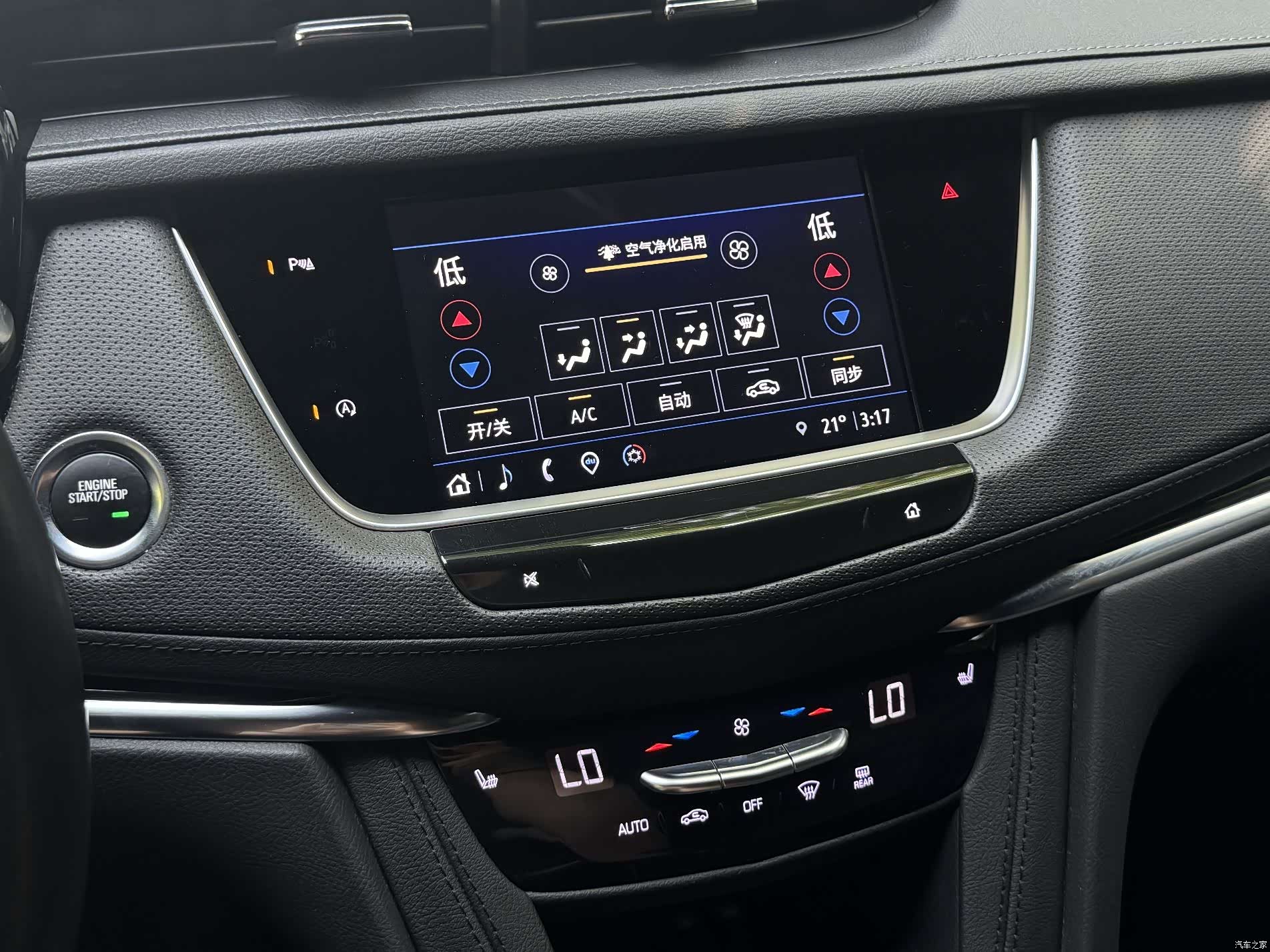 Cadillac XT5, 2022 13