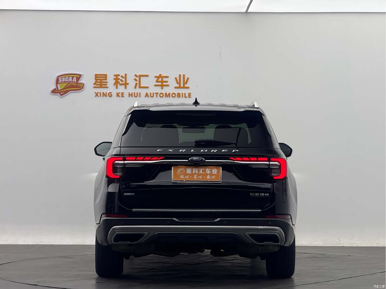 Ford Explorer, 2023 15