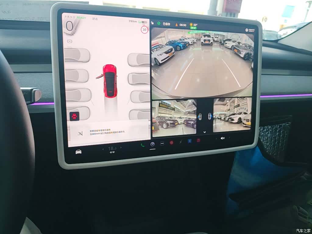 Tesla Model Y, 2024 13