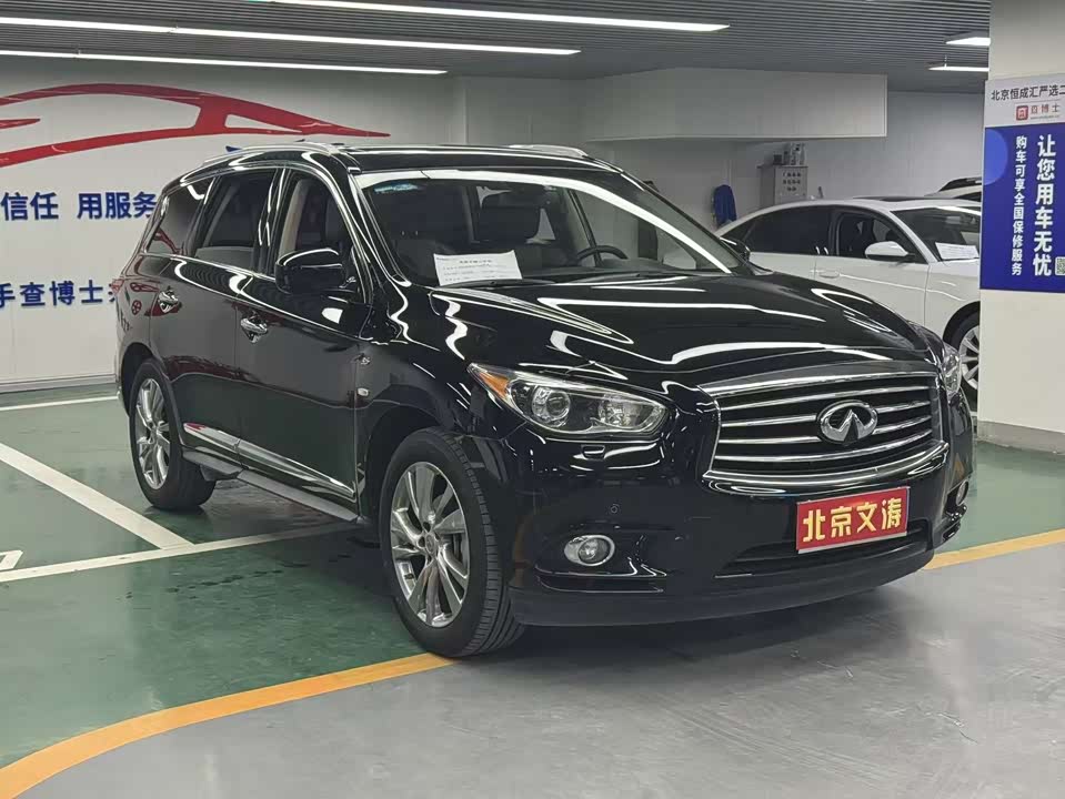 Infiniti QX60