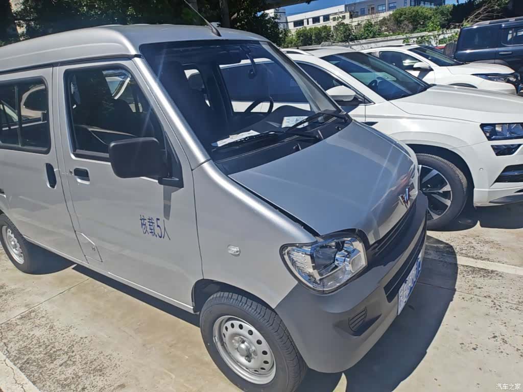 Wuling 5 7, 2026 4