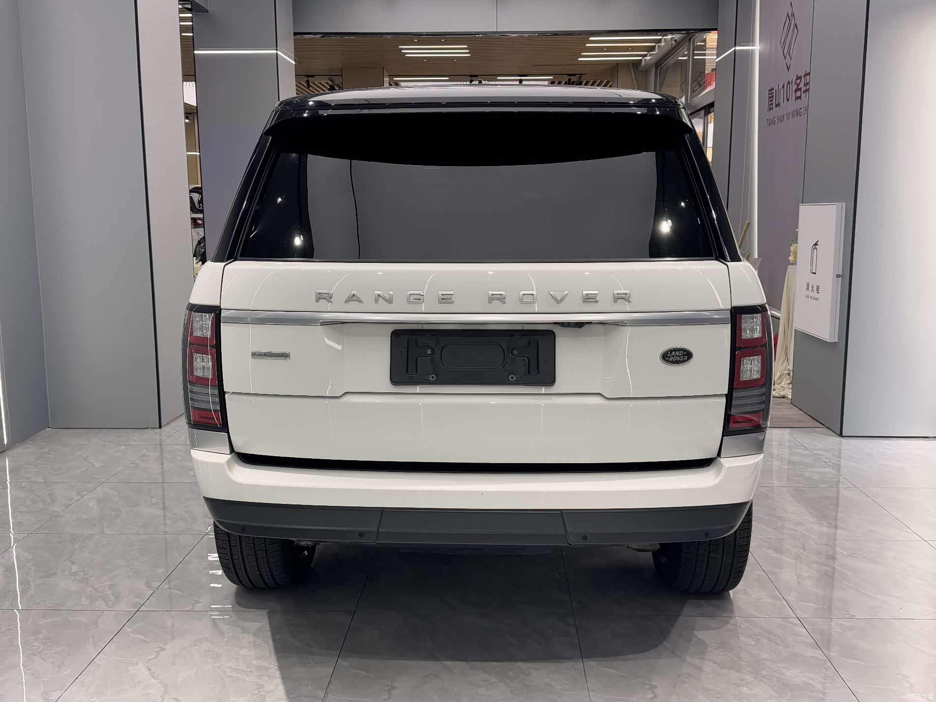 Land Rover Range Rover, 2017 8