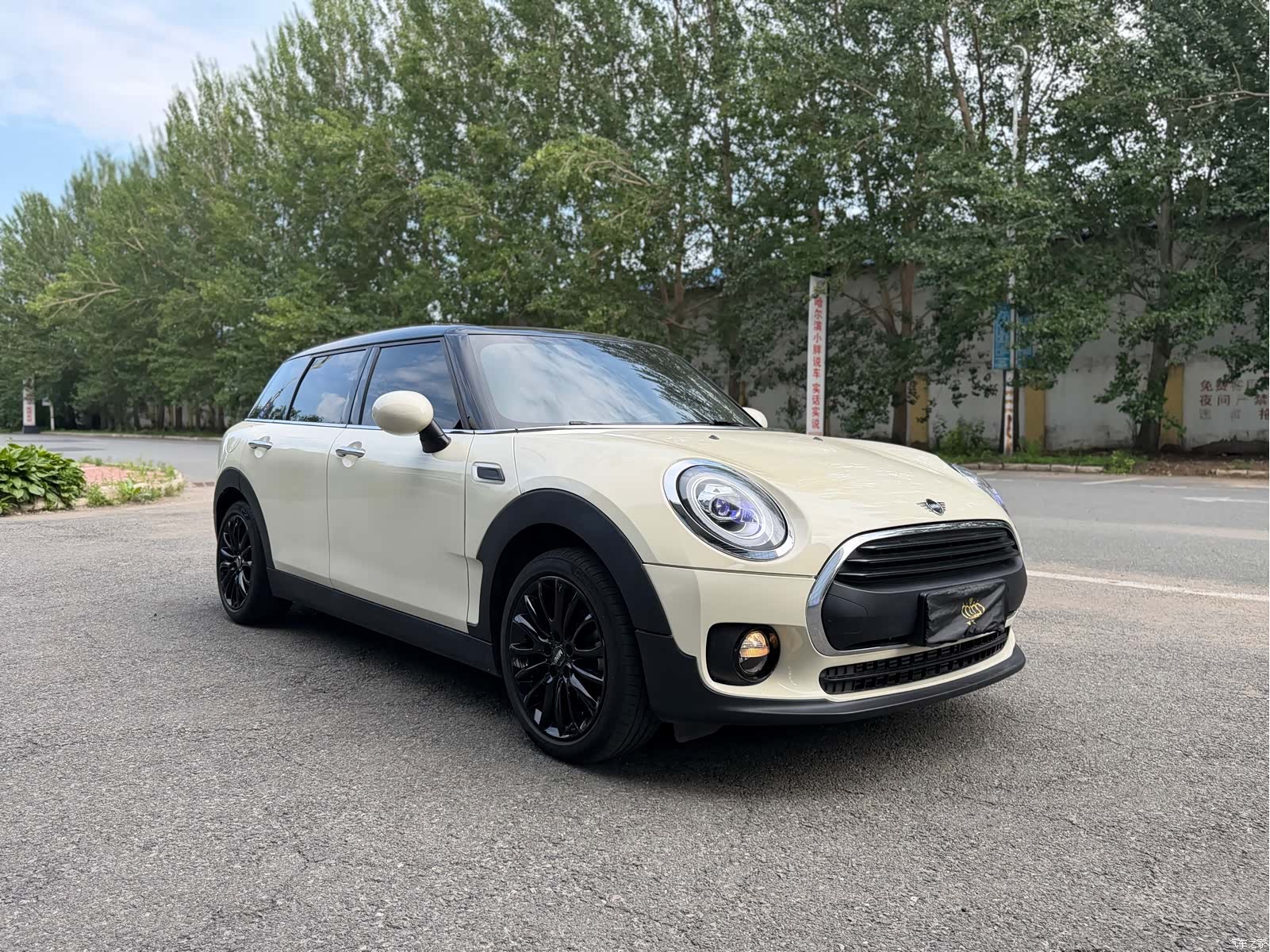 Mini Clubman, 2019 3