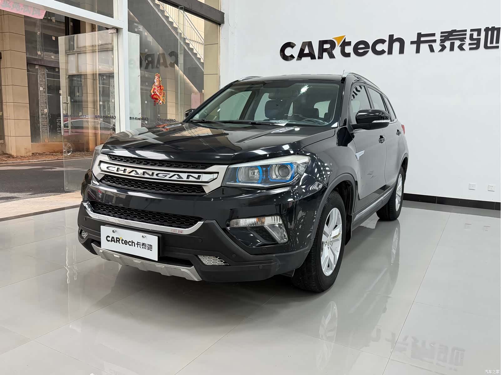 Changan CS75