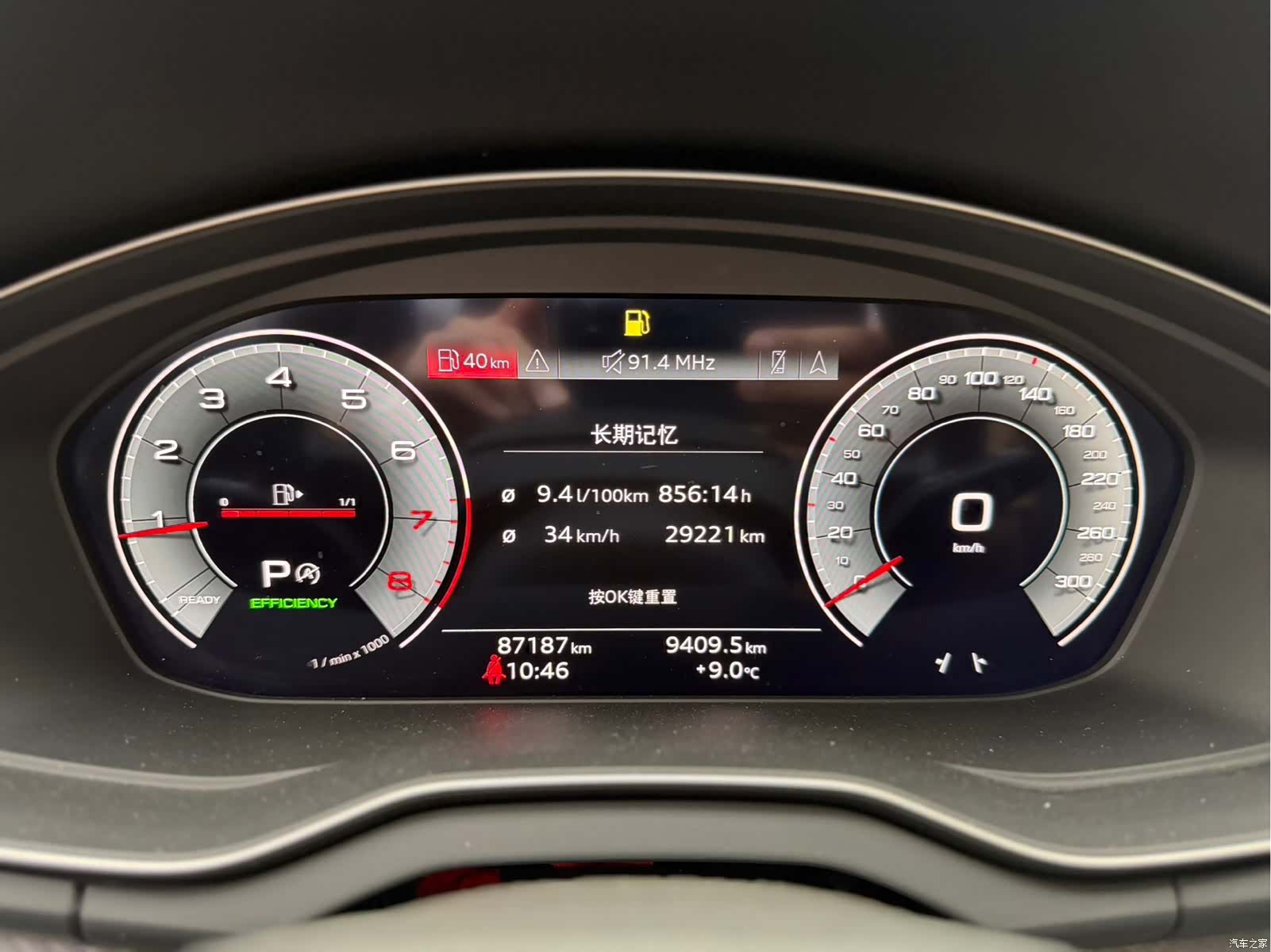 Audi Q5L, 2021 9