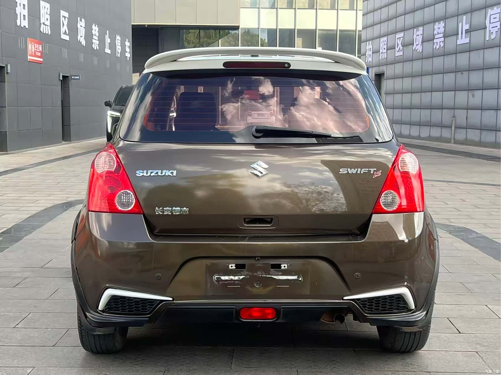Changan 20, 2015 13
