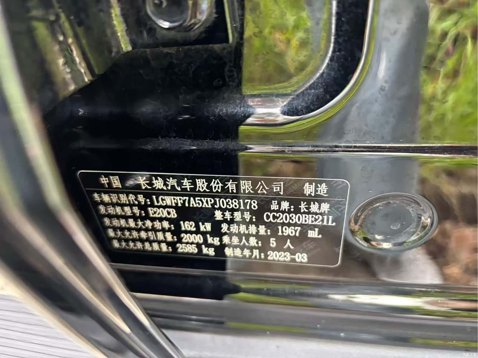 Tank 300, 2023 24
