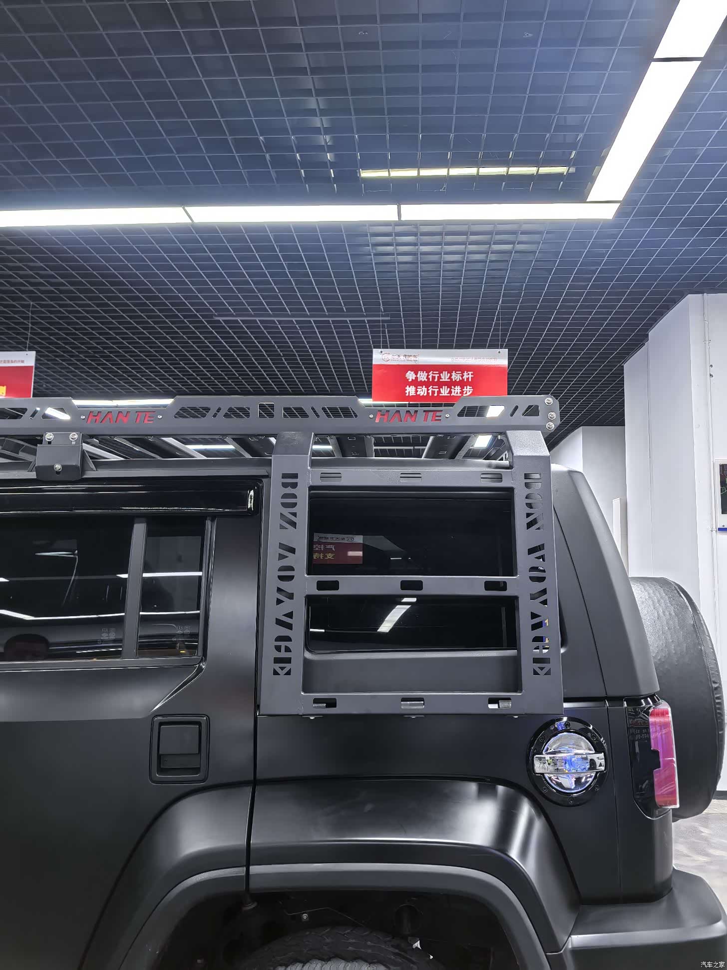BAIC BJ40, 2023 14
