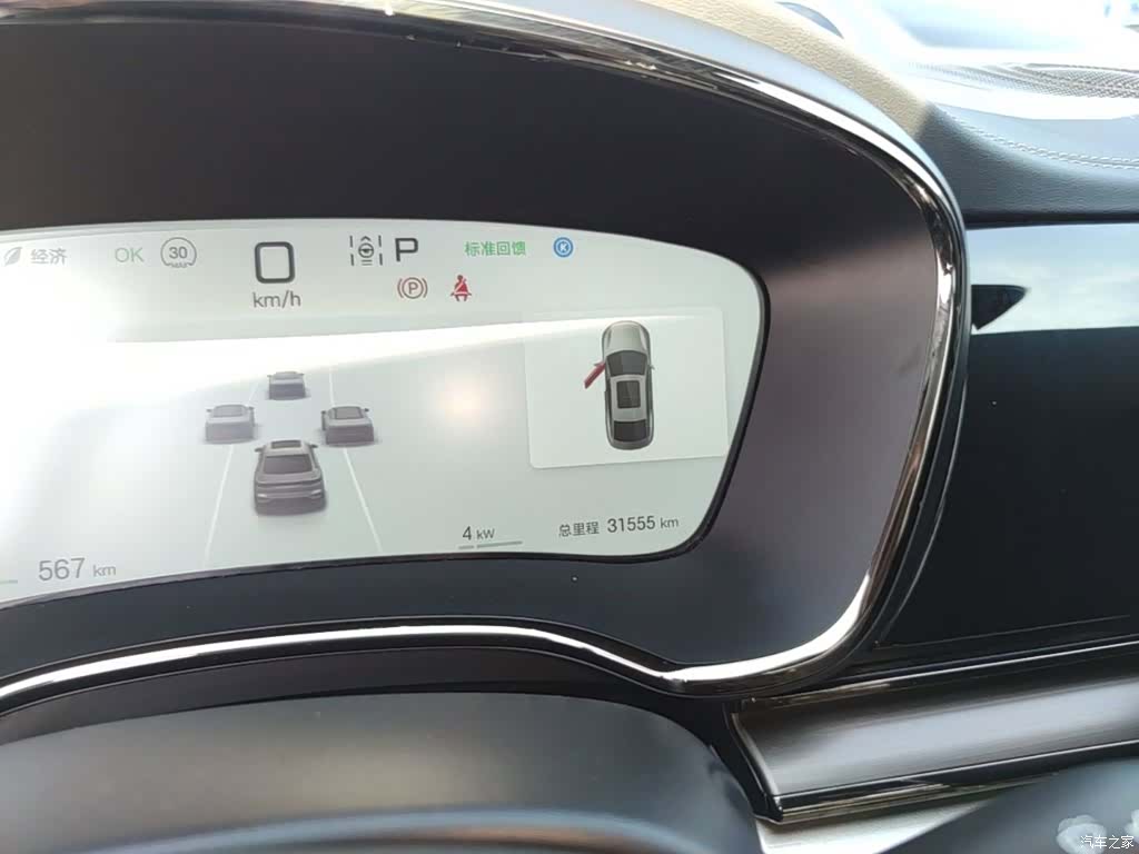 BYD Han, 2025 12