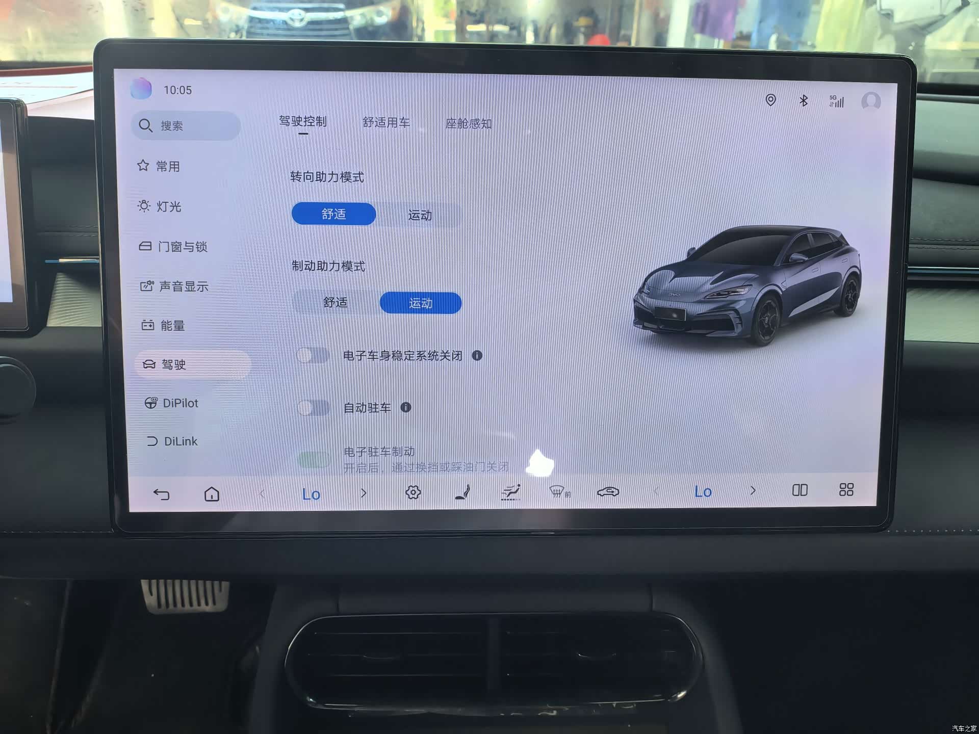 BYD Seal, 2025 9