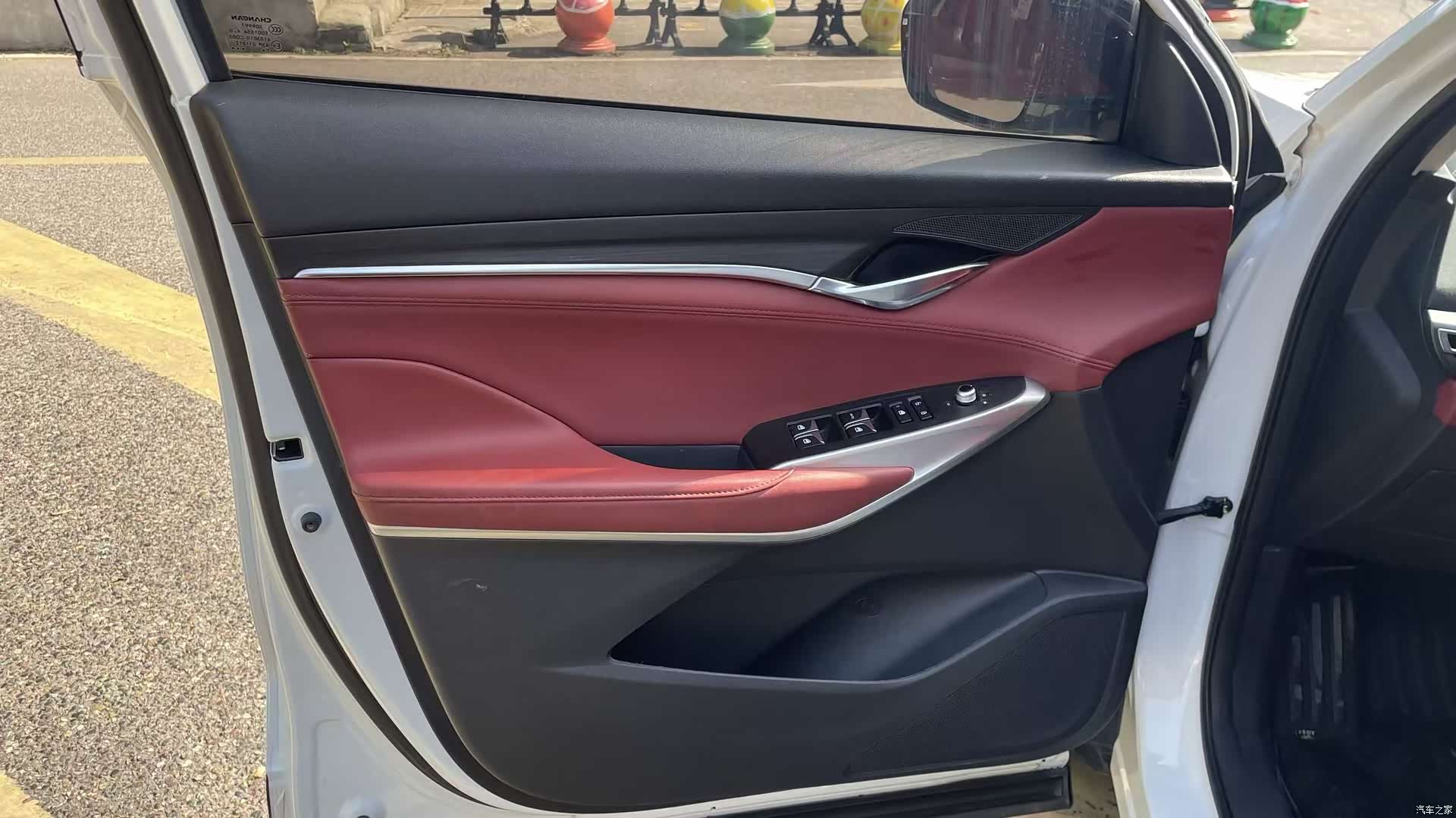 Changan CS75, 2021 7