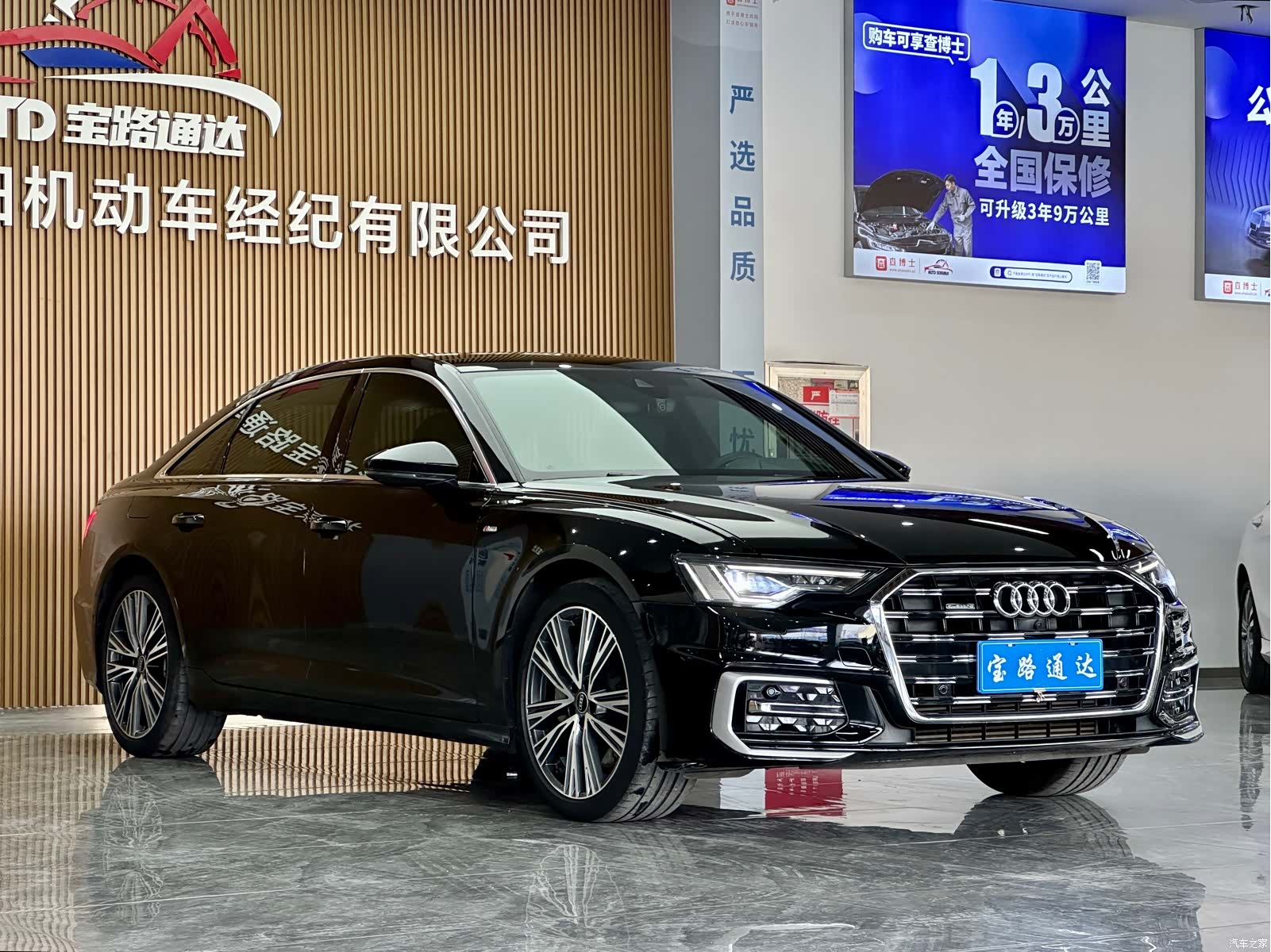 Audi A6L, 2023 3