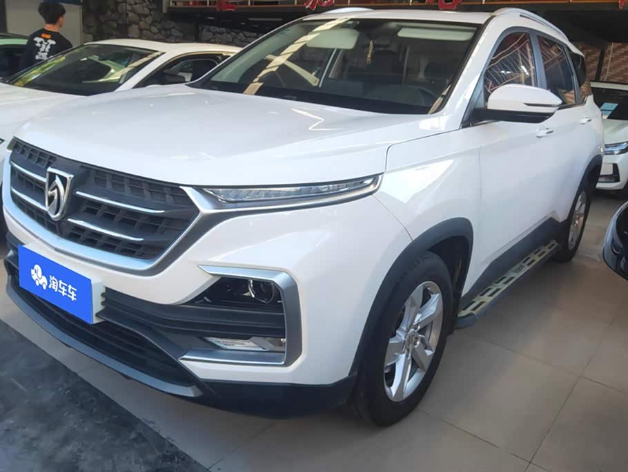 Baoding 530