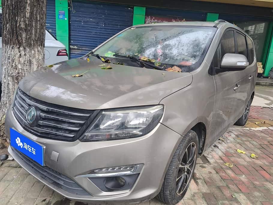 Forthing Popular S500