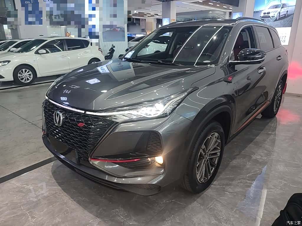 Changan CS75, 2020 1