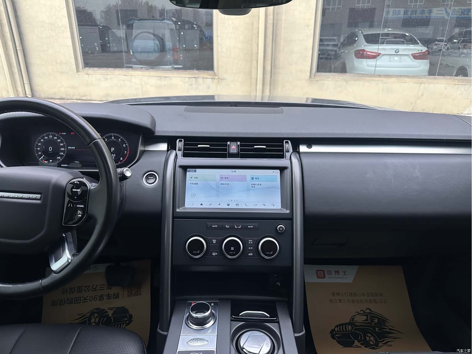 Land Rover Discovery, 2021 10