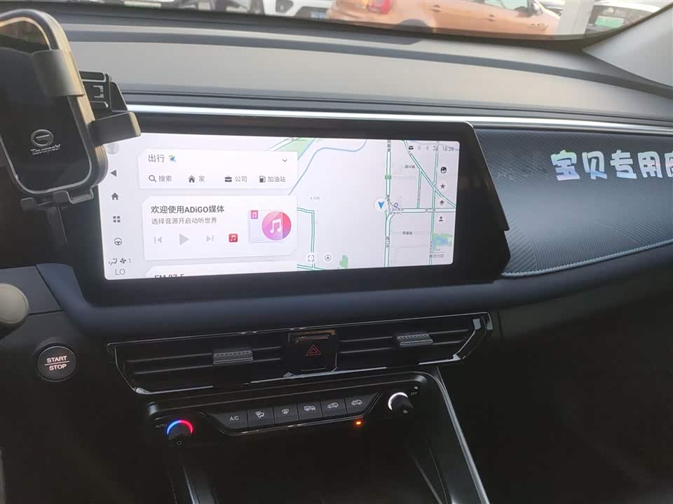 Trumpchi Trumpchi GS3