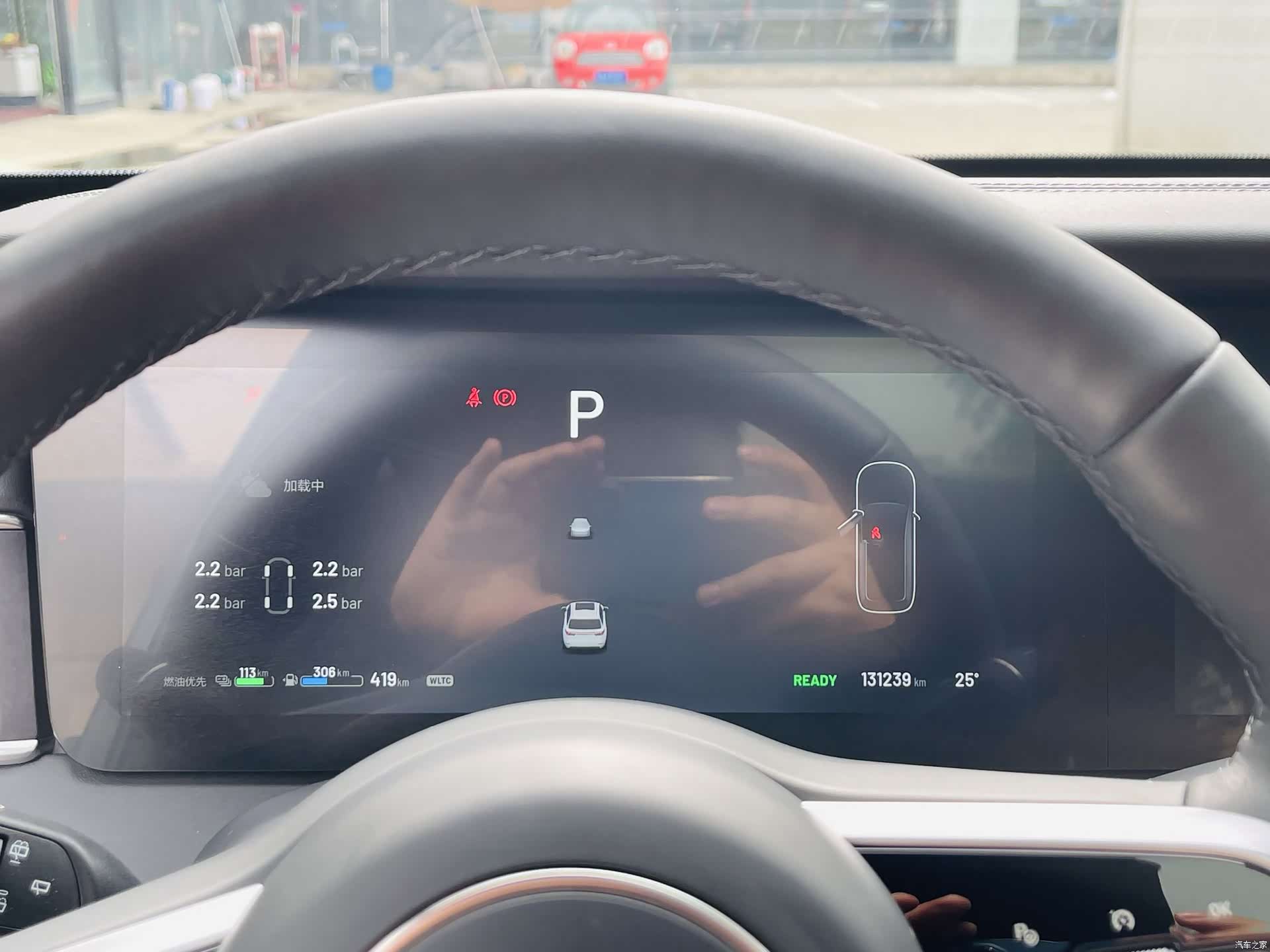 Li Auto ONE, 2021 15