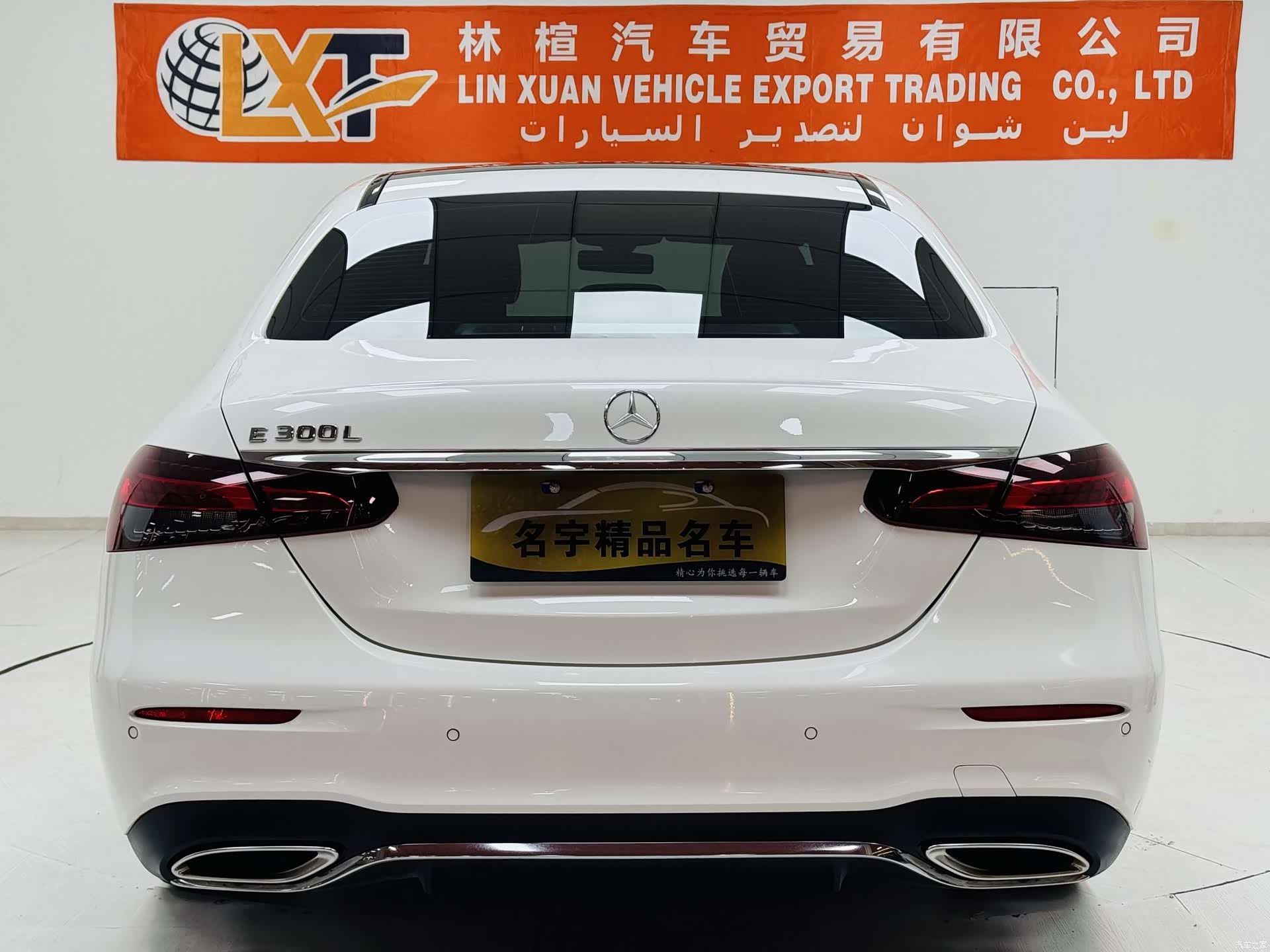 Mercedes-Benz E-Class, 2022 15