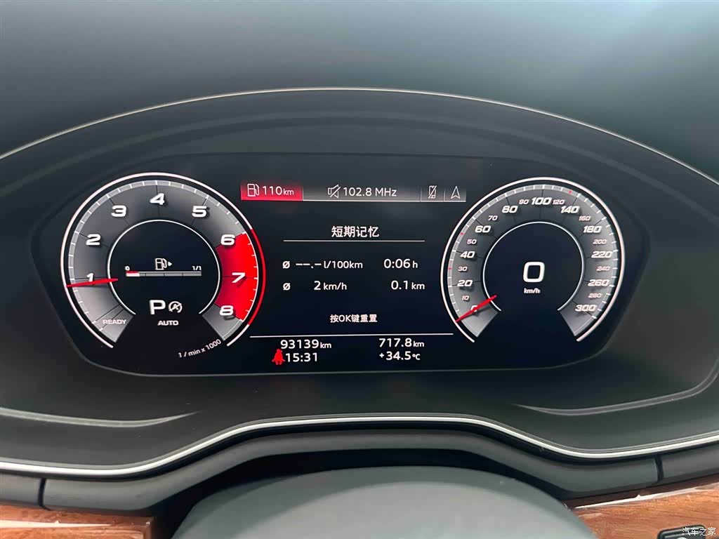 Audi A4L, 2020 14