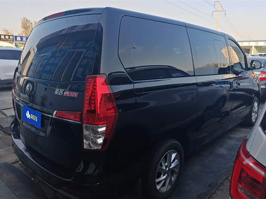 Forthing Lingzhi PLUS