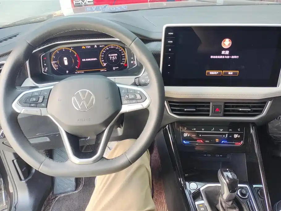 Volkswagen Tanyue Volkswagen Tanyue