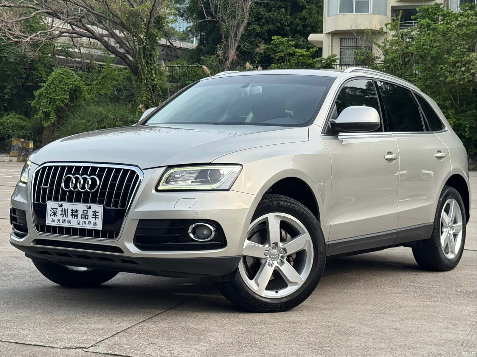 Audi Q5, 2015 1