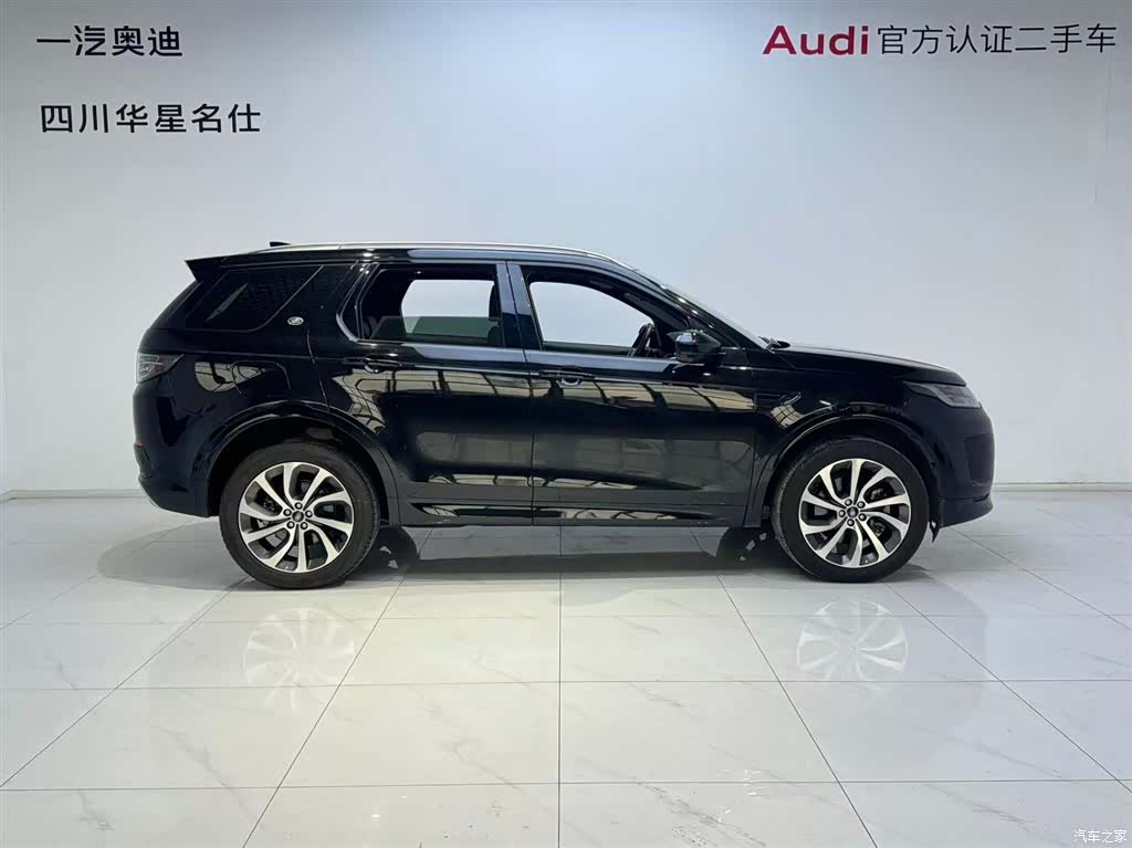 Land Rover Discovery, 2023 3