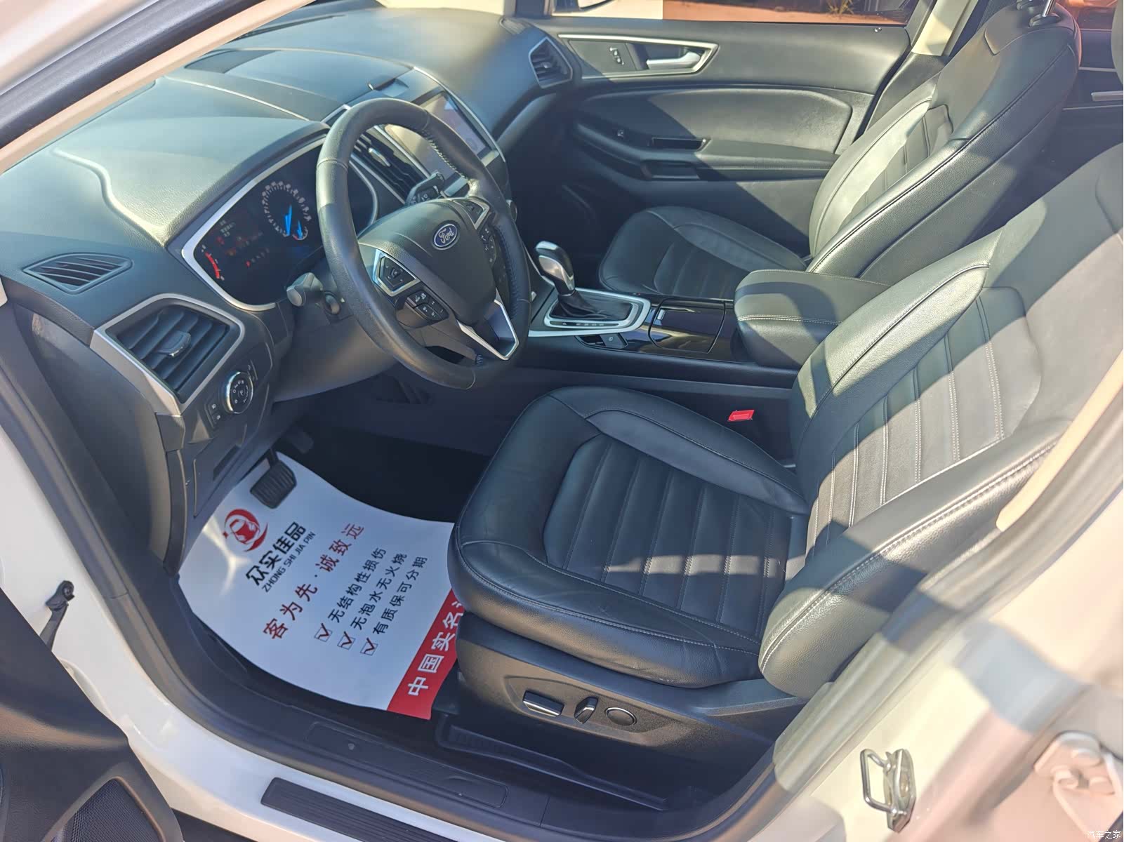 Ford Edge, 2019 12
