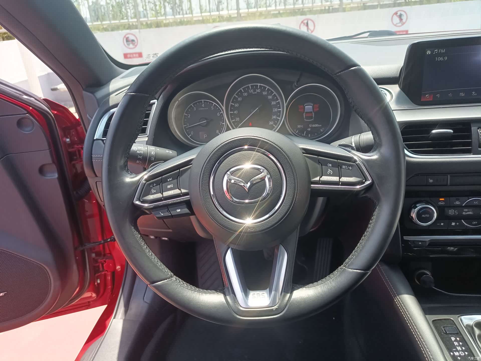 Mazda Atenza, 2018 13