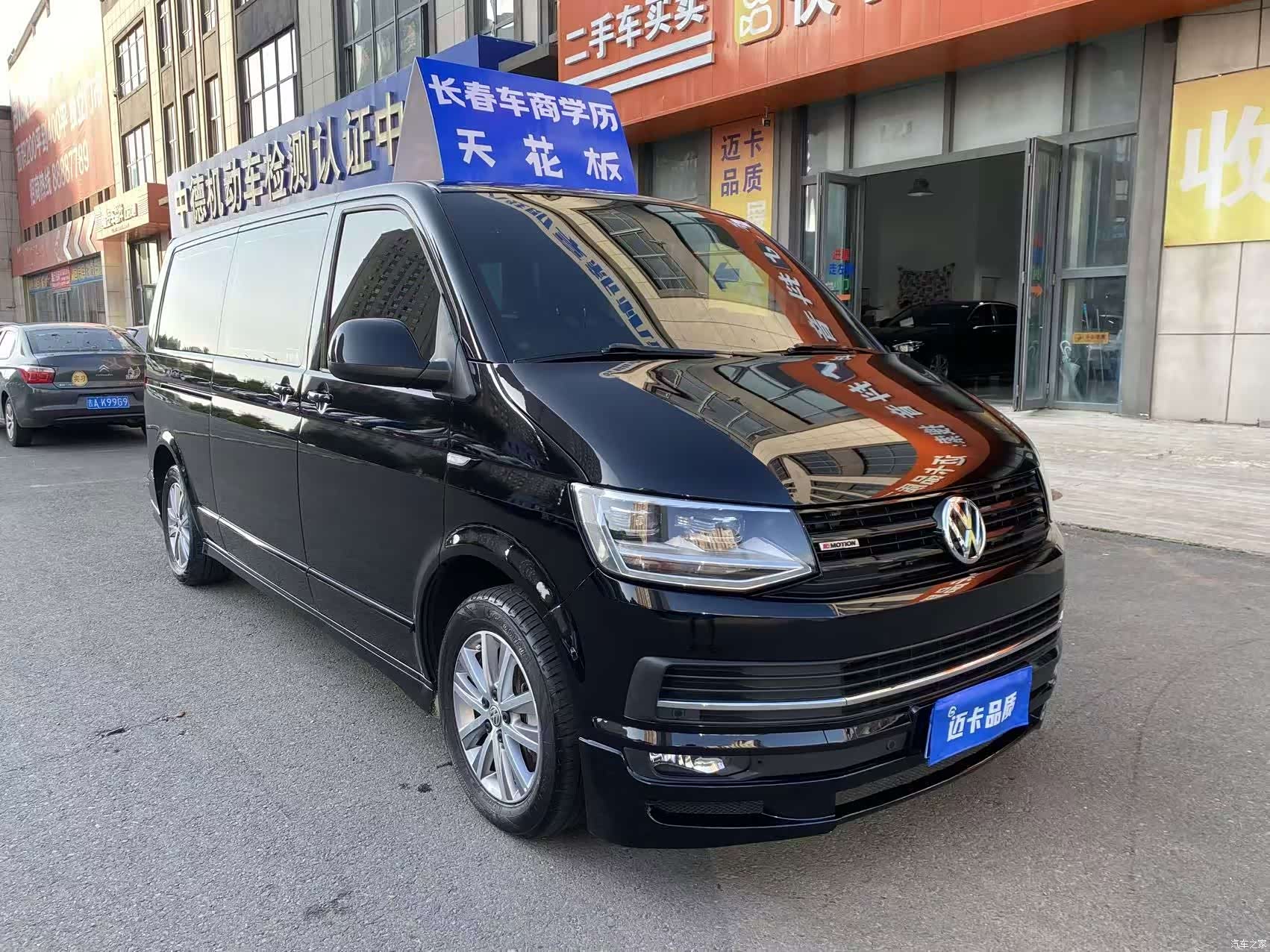 Volkswagen 7, 2018 3