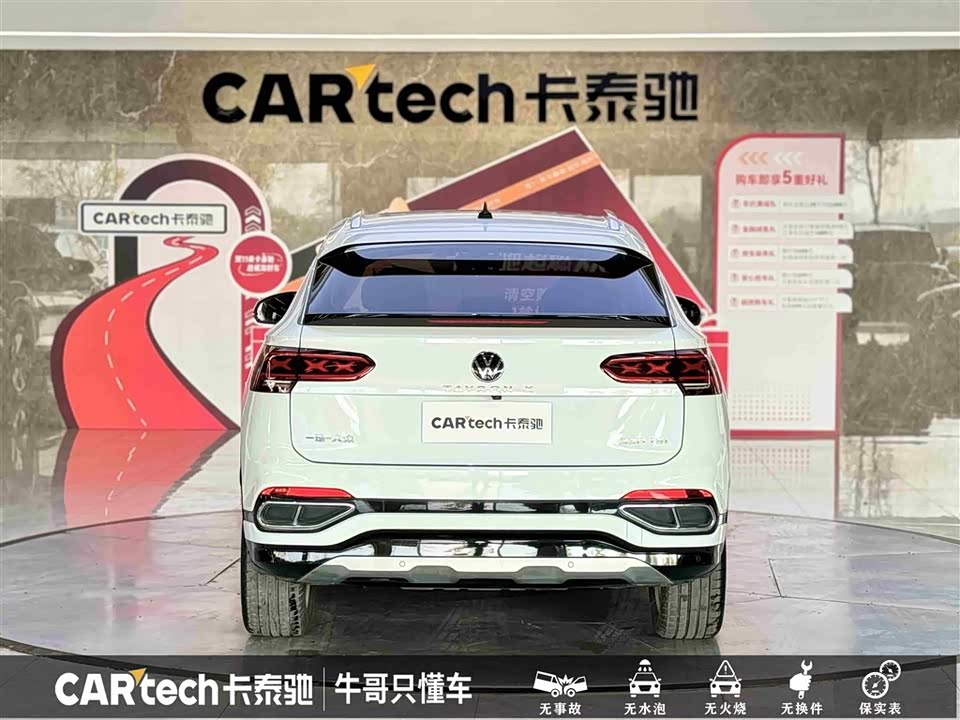 Volkswagen Tanyue X