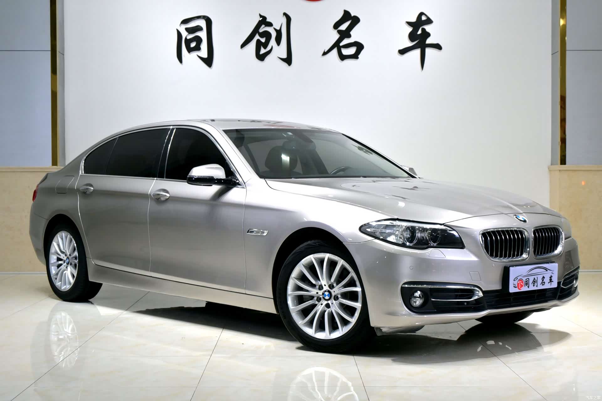 BMW 5 Series, 2015 3