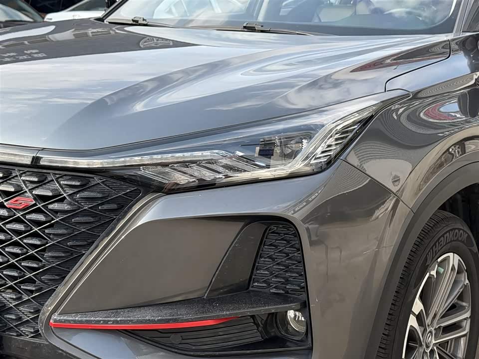 Changan CS75 PLUS