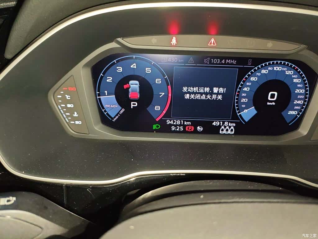 Audi Q3, 2021 9