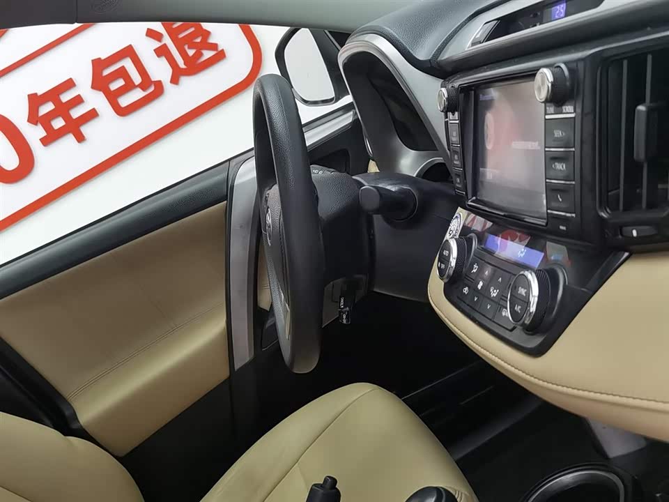 Toyota RAV4 Rongfang