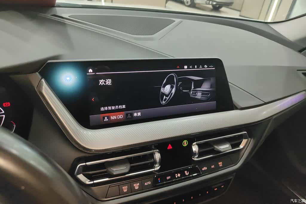 BMW 2 Series, 2023 13