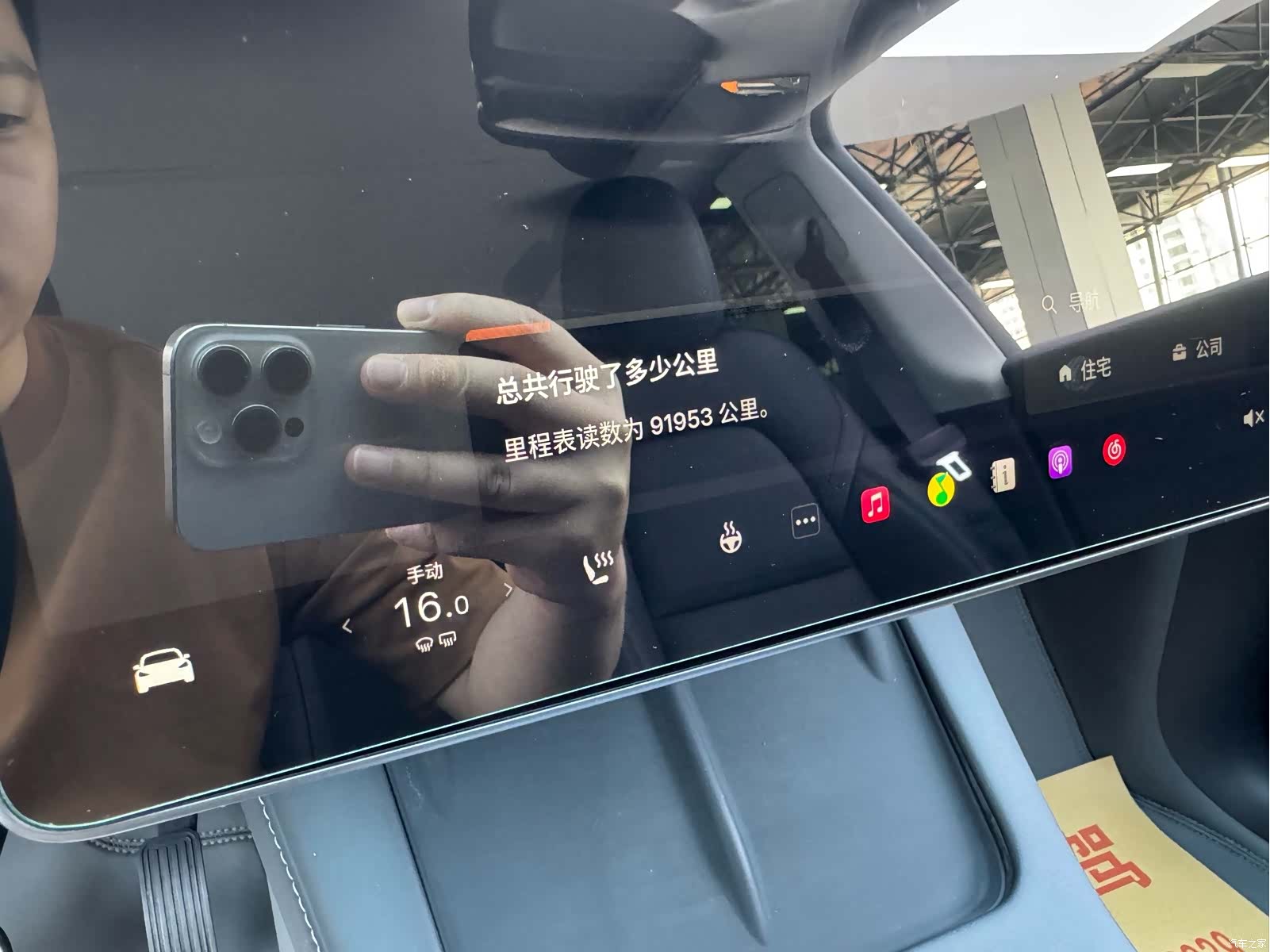 Tesla Model Y, 2022 12