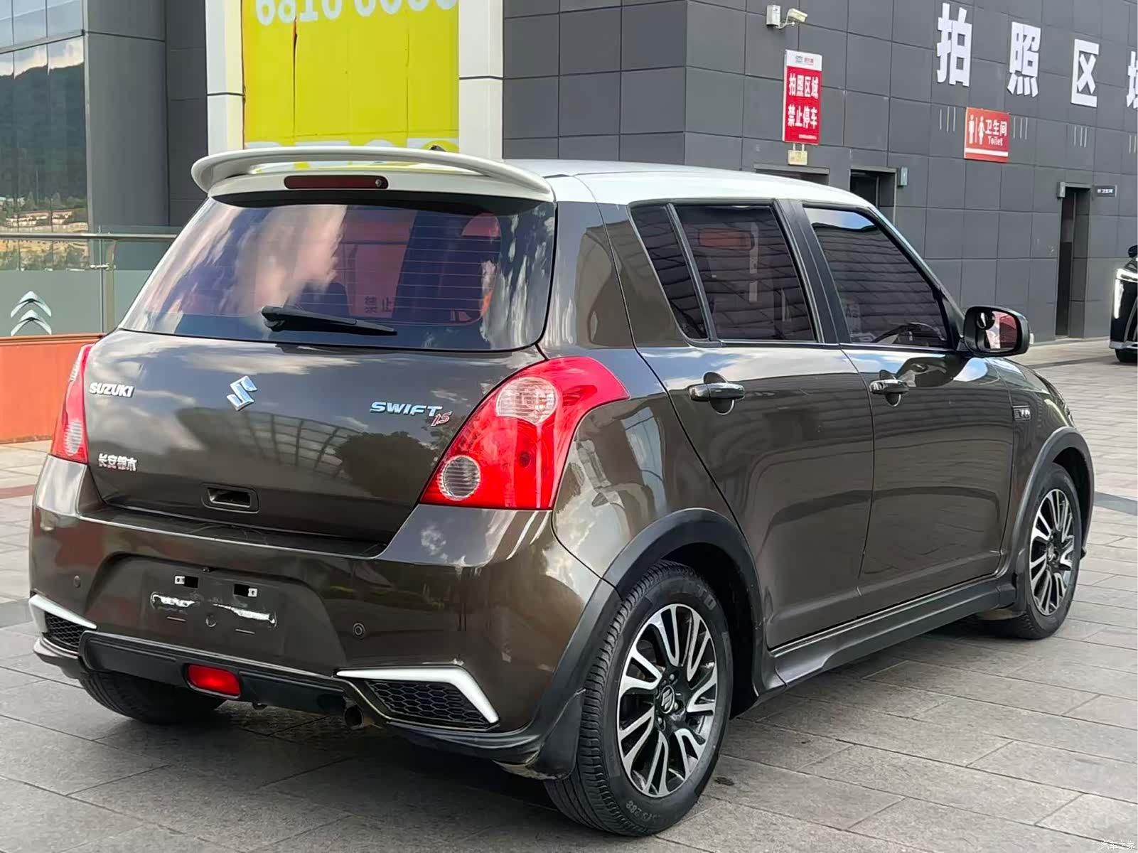 Changan 20, 2015 14